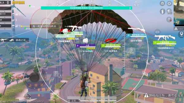 和平精英外挂《番茄》全网唯一独家裸奔内置防封的科技