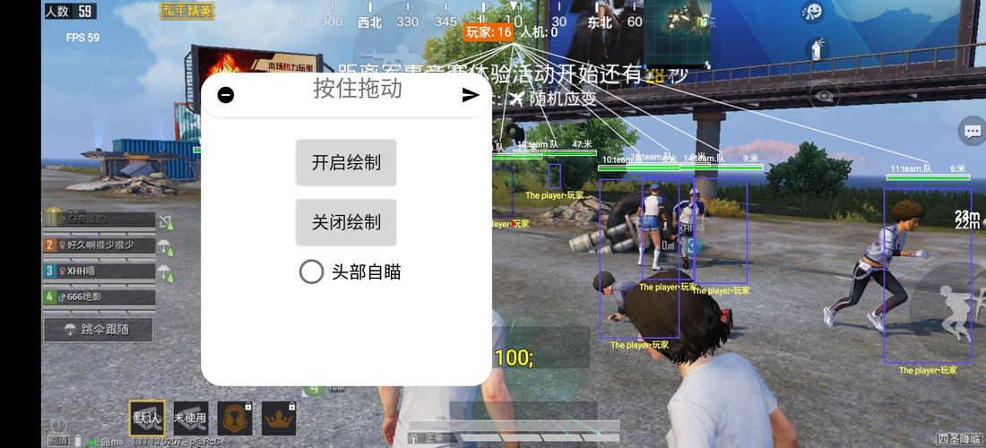 和平精英辅助【小恶魔】老牌项目稳定多个赛季
