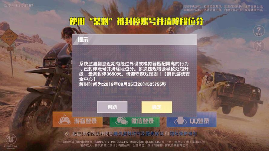 和平精英辅助【小恶魔】老牌项目稳定多个赛季