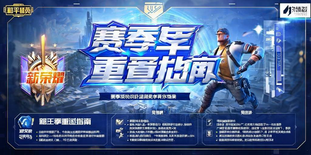 和平精英辅助【捷豹容器直装】🔥捷豹直装拯救市场🔥功能：一体独家午后自瞄!