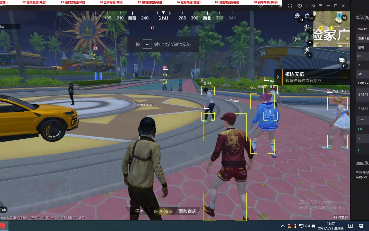 🐲和平精英辅助【遥遥领先容器直装V1.1】⭐️独家美化包⭐️自瞄午后⭐️聚点无敌⭐️稳定连打