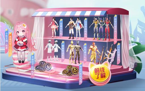 和平精英《圣女果》直装外挂全网首发上市