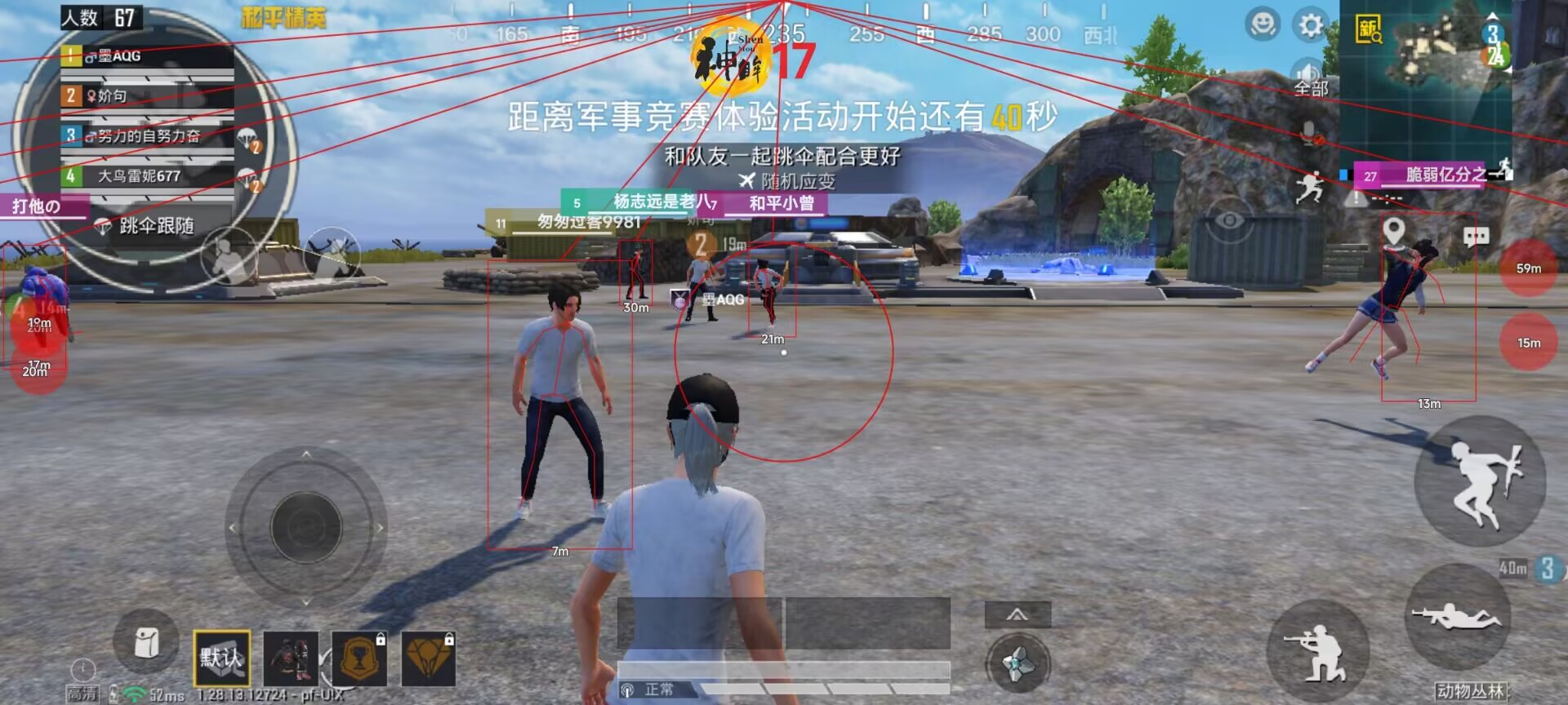 和平精英内核辅助【ADC手搓内核】无后座力 人物穿墙 人物加速 人物飞天 锁头自瞄