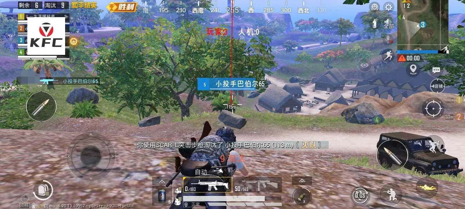 和平精英【星光】iOS辅助
