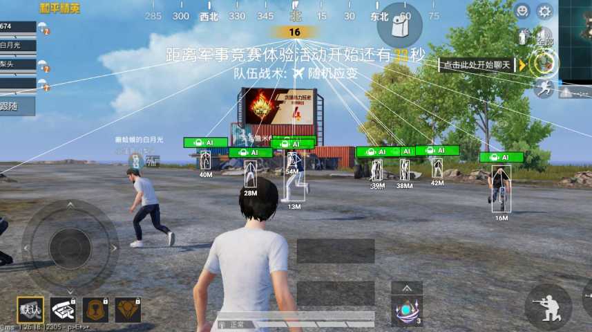 和平精英【正版ADC手搓】内核辅助