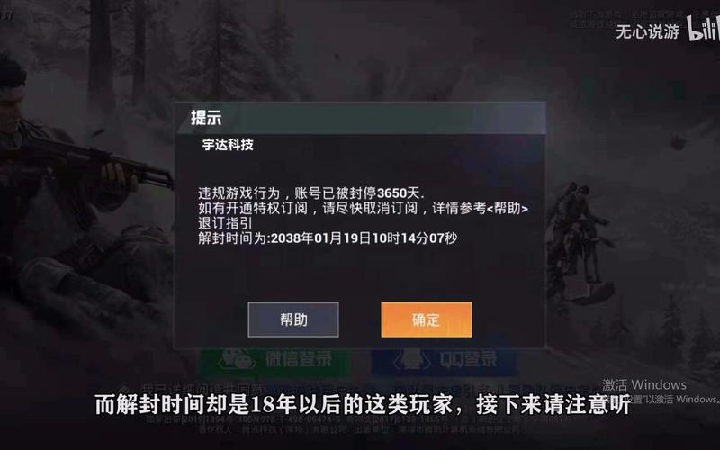和平精英辅助《印度人》容器直装稳定无限连打
